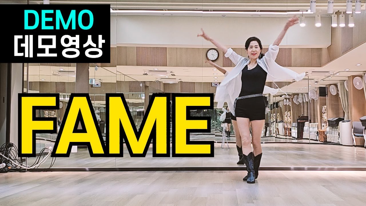 fame(페임) |중급|미친 매력의 바로 그  페임 ! 왕년의 그 감동~잊지못해 다시 왔다 ~매력 폭발💕