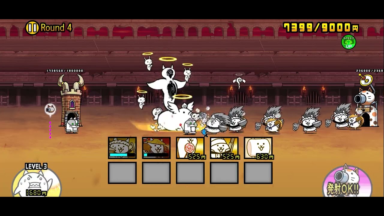 【にゃんこ大戦争】異次元コロシアム【Round4】にゃんこ砲超強化（星2・かさじぞう編成）｜※編成キャラのレベルは概要欄に記載