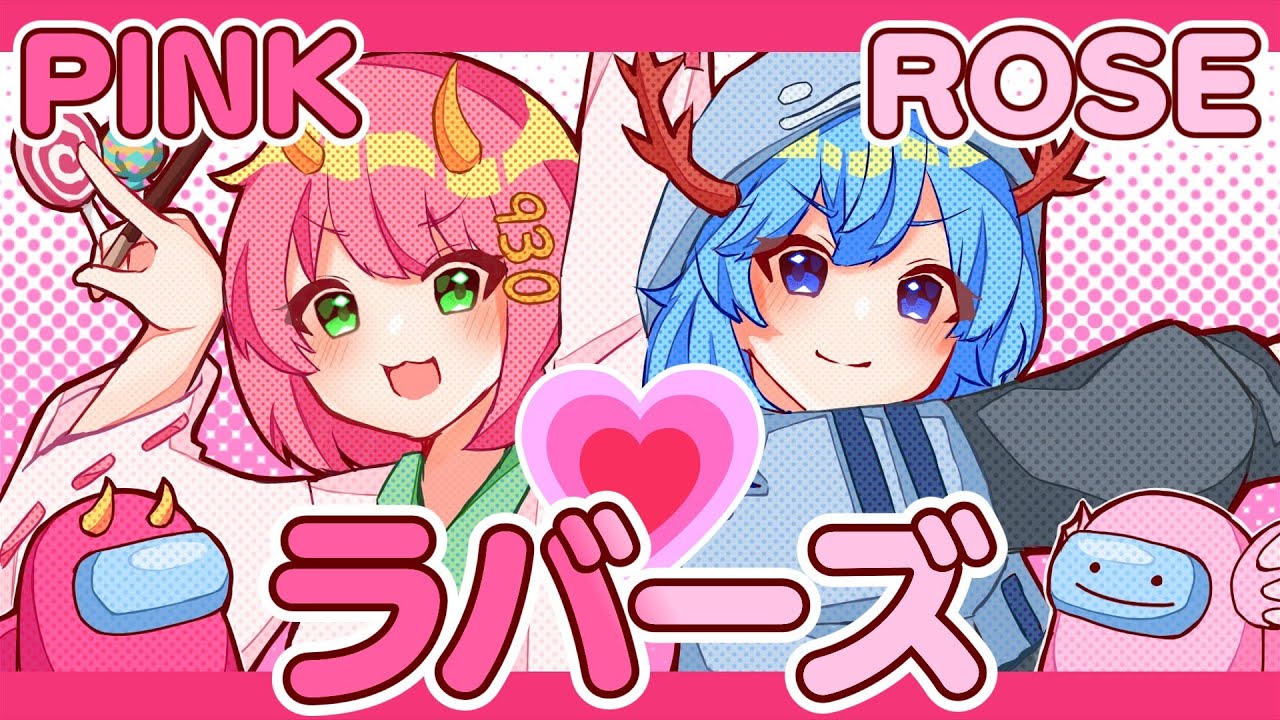 【Among Us】元祖最強ラバーズ！ピンクとローズのウパぐさペアで華麗な勝利を！ゆっくり達のアモングアス part187