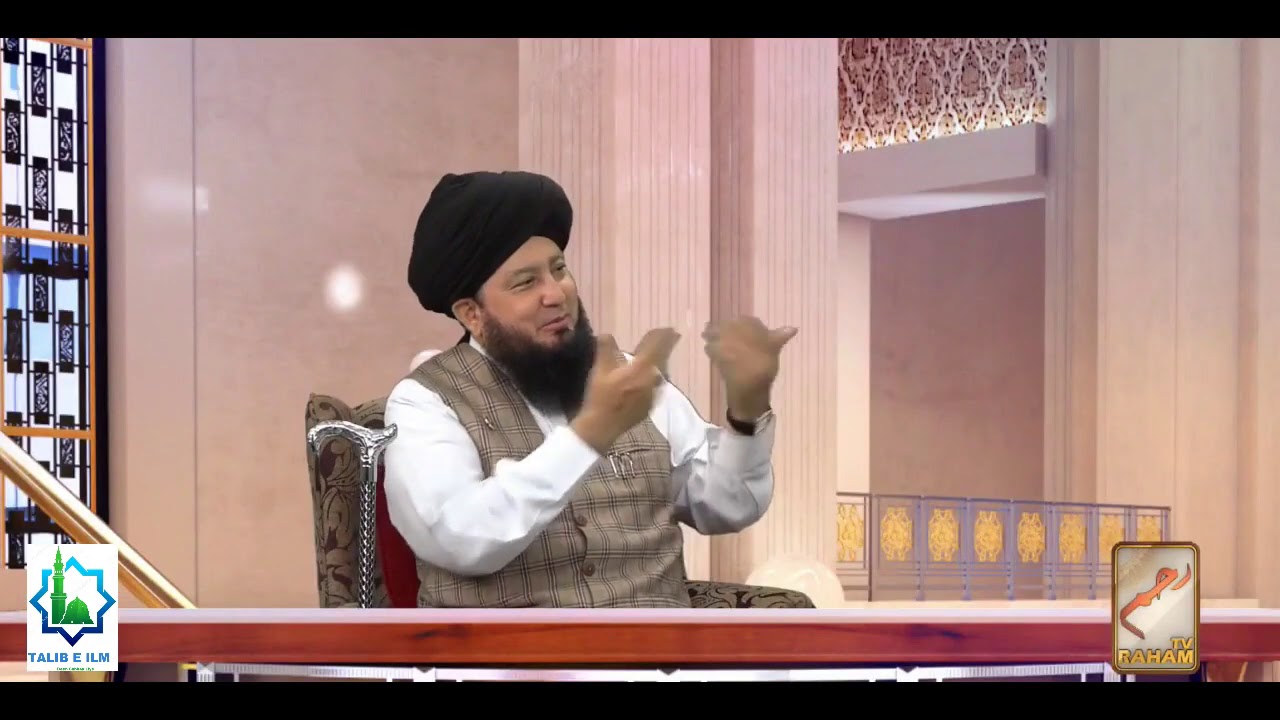 ALLAH Ke Pas Khas Muqam Pane Ka Asan Wazifa || Ya Razzaqu || Dr. Mufti Muneer Ahmed Akhoon