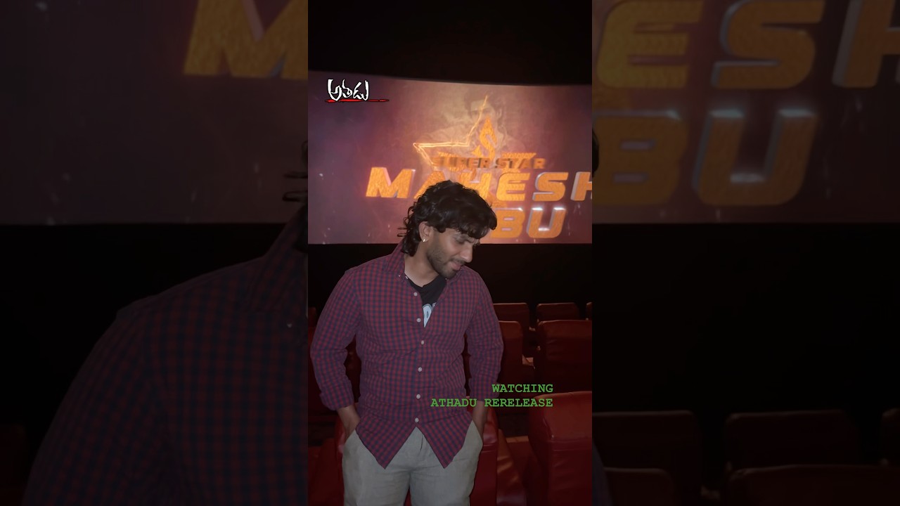 Повторный релиз Athadu | Один из моих любимых фильмов 🍿 | Смотрел его более 10 раз, впервые в кин...