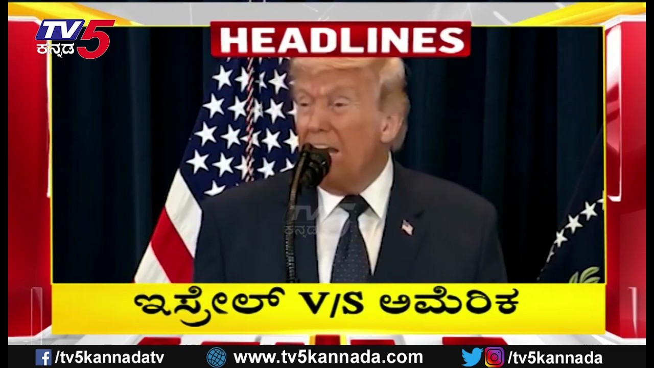 TV5 Kannada Headlines 8AM | 12-03-2026 |Karnataka Breaking News| Political Updates | Trending News