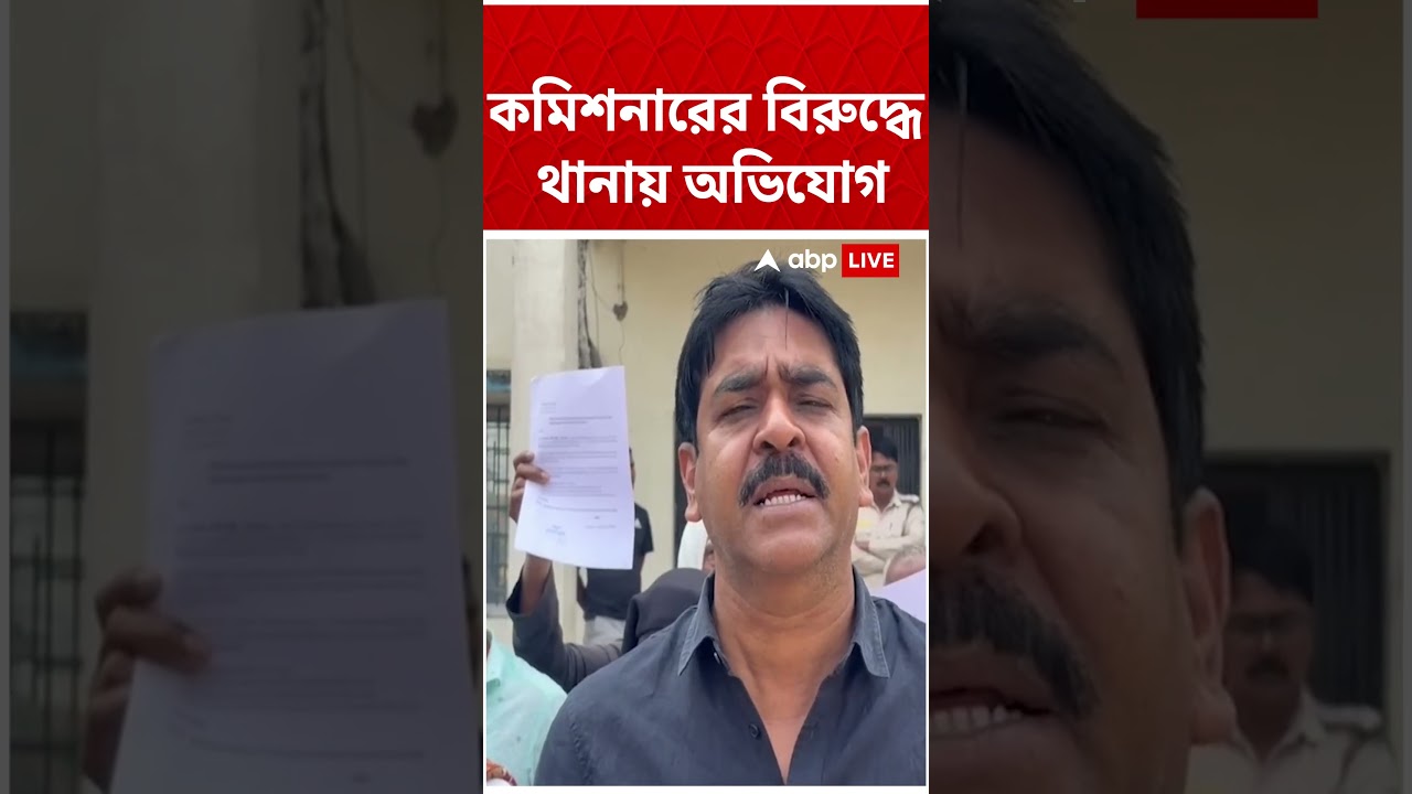 Gyanesh Kumar-র বিরুদ্ধে জীবনতলা থানায় FIR, কী অভিযোগ ?