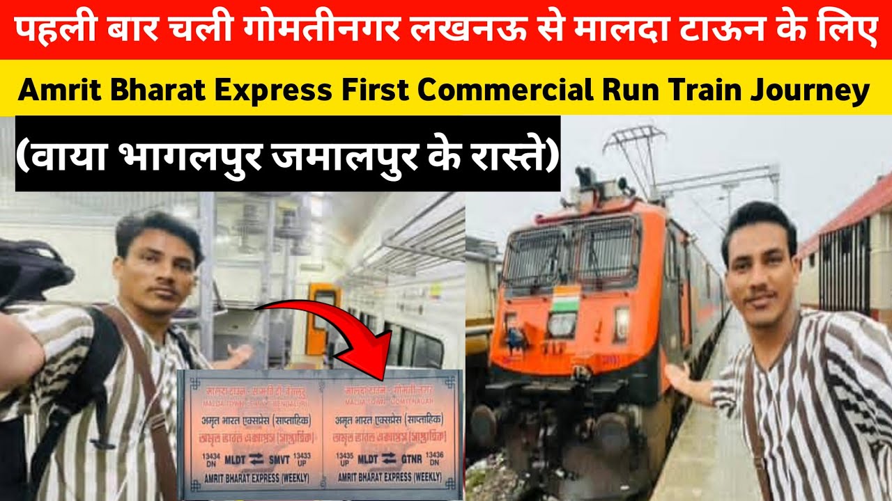 First Commercial Run Gomtinagar Malda Town Amrit Bharat Express Train Journey *फटे पुराने सीट मिला*