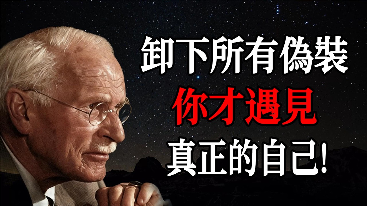 自言自語的人的心理學#心理學 #心理 #哲學