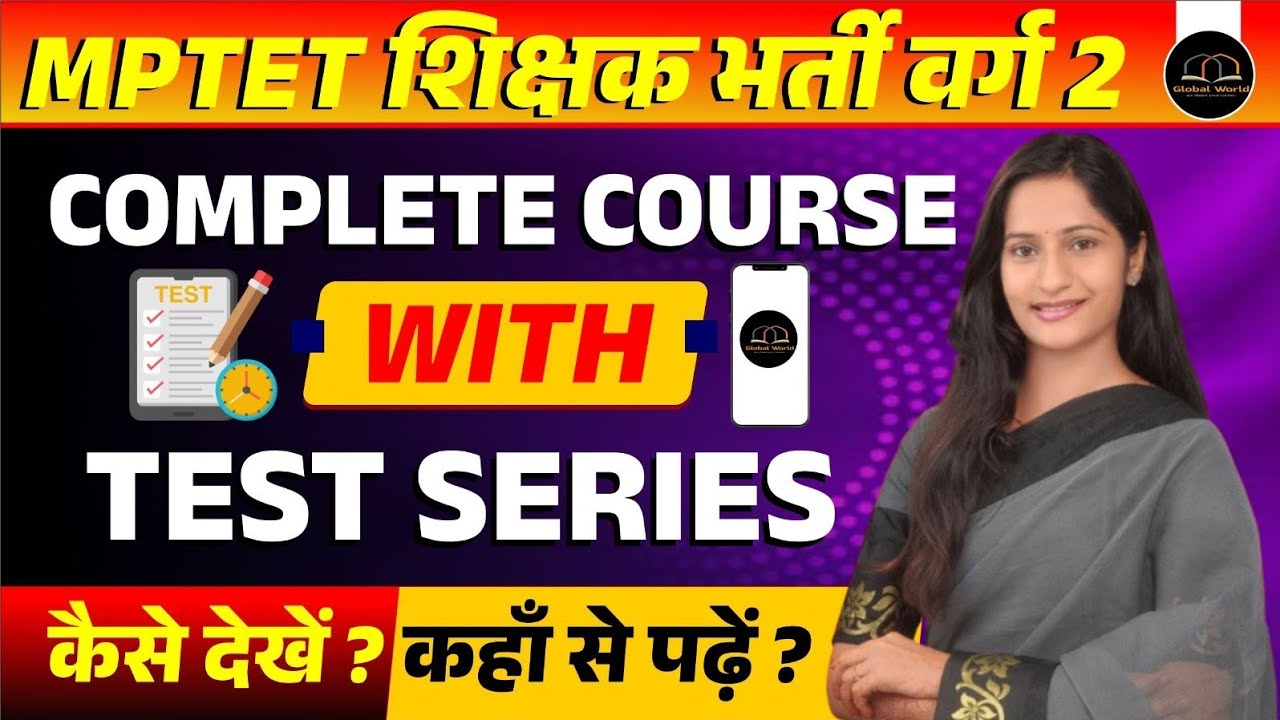 PHYSICS AND CHEMISTRY COMPLETE BATCH  WITH TEST SERIES #mptetgrade2