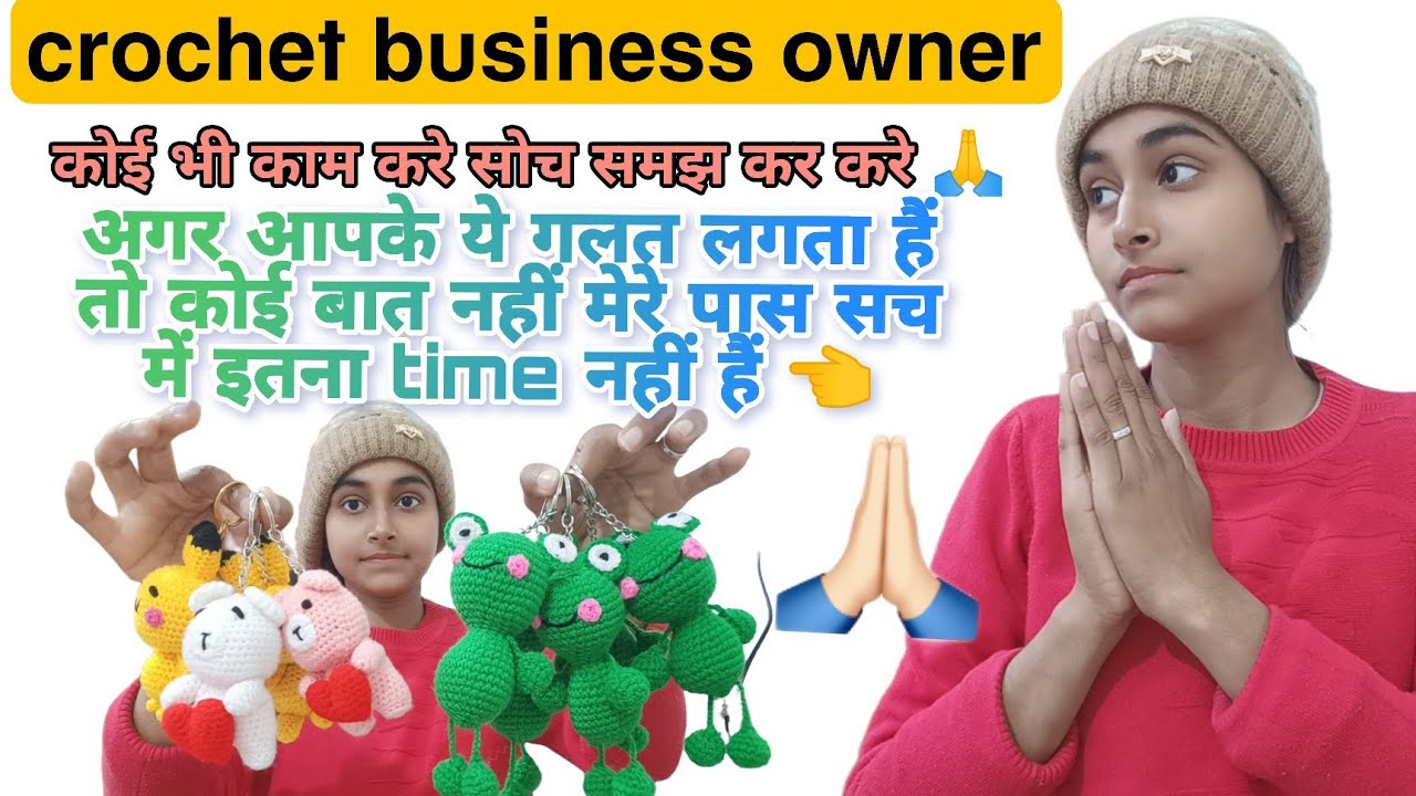 Crochet business ✅/plzz सोच समझ कर करे जो भी करे 🙏/दूसरों का time waist ना करें 💯