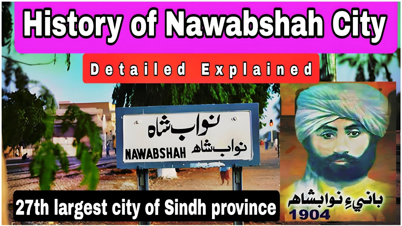 History of Nawabshah City of Sindh Explained in Urdu | InsightfulLensTv
