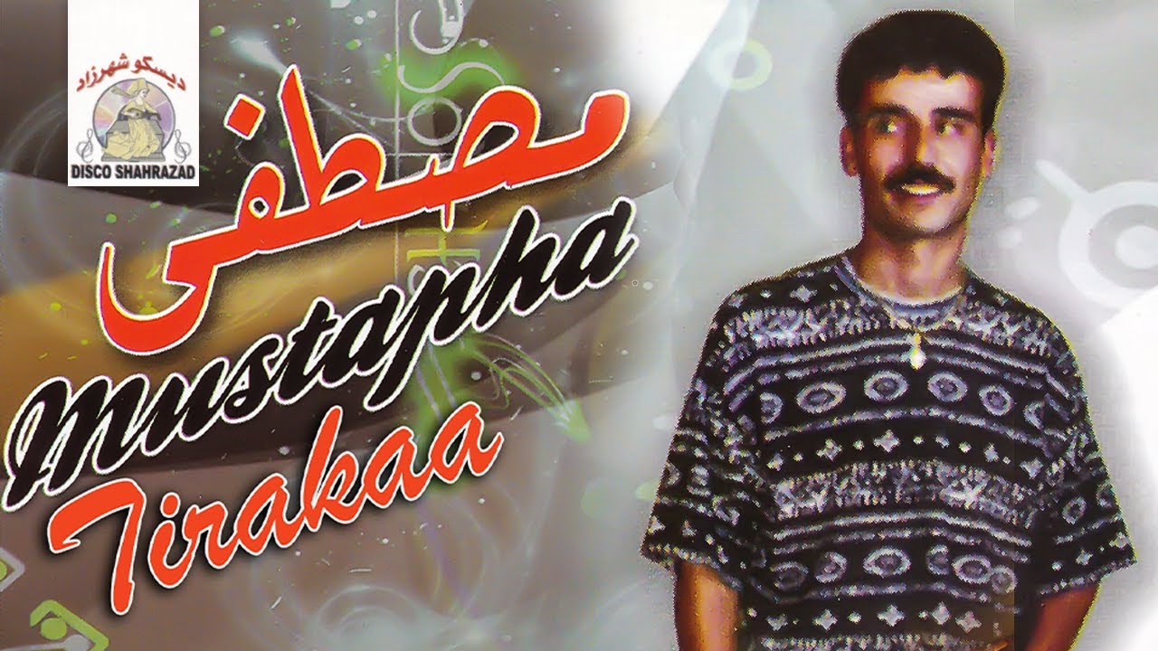 Mustapha Tirakaa - Thahwad Atayem (Full Album)