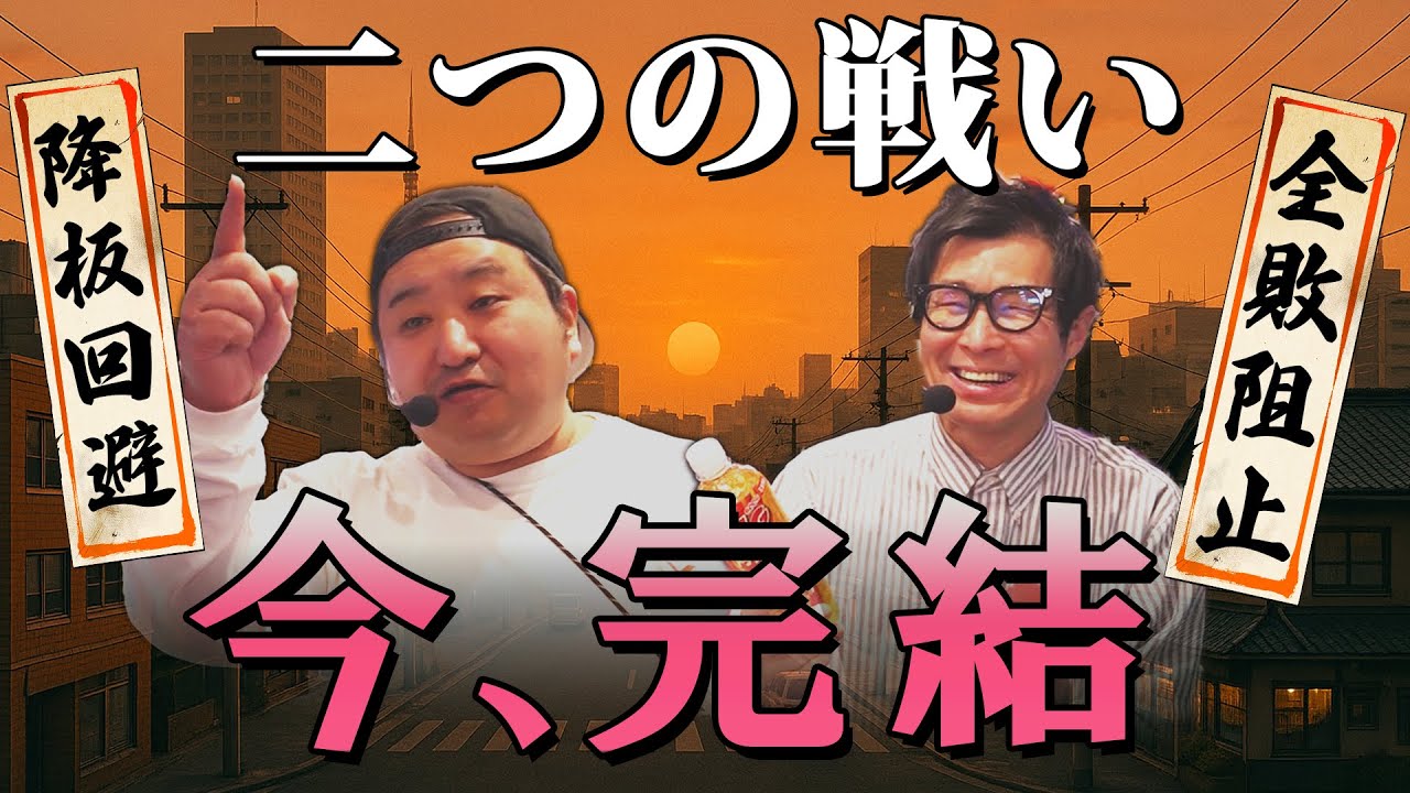【有効な技術介入を発見！？】パチンコ実戦塾外伝 山ちゃんロギちゃん  50話【e閃乱カグラ】【ぱちんこシン・エヴァンゲリオン Type レイ】#パチンコ