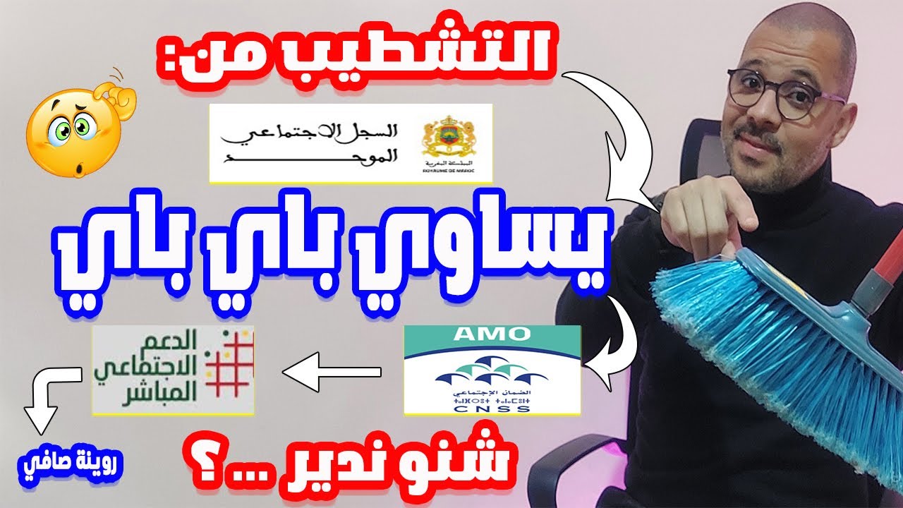 سمع قبل ما دير التشطيب عنداك توقع فالخطئ