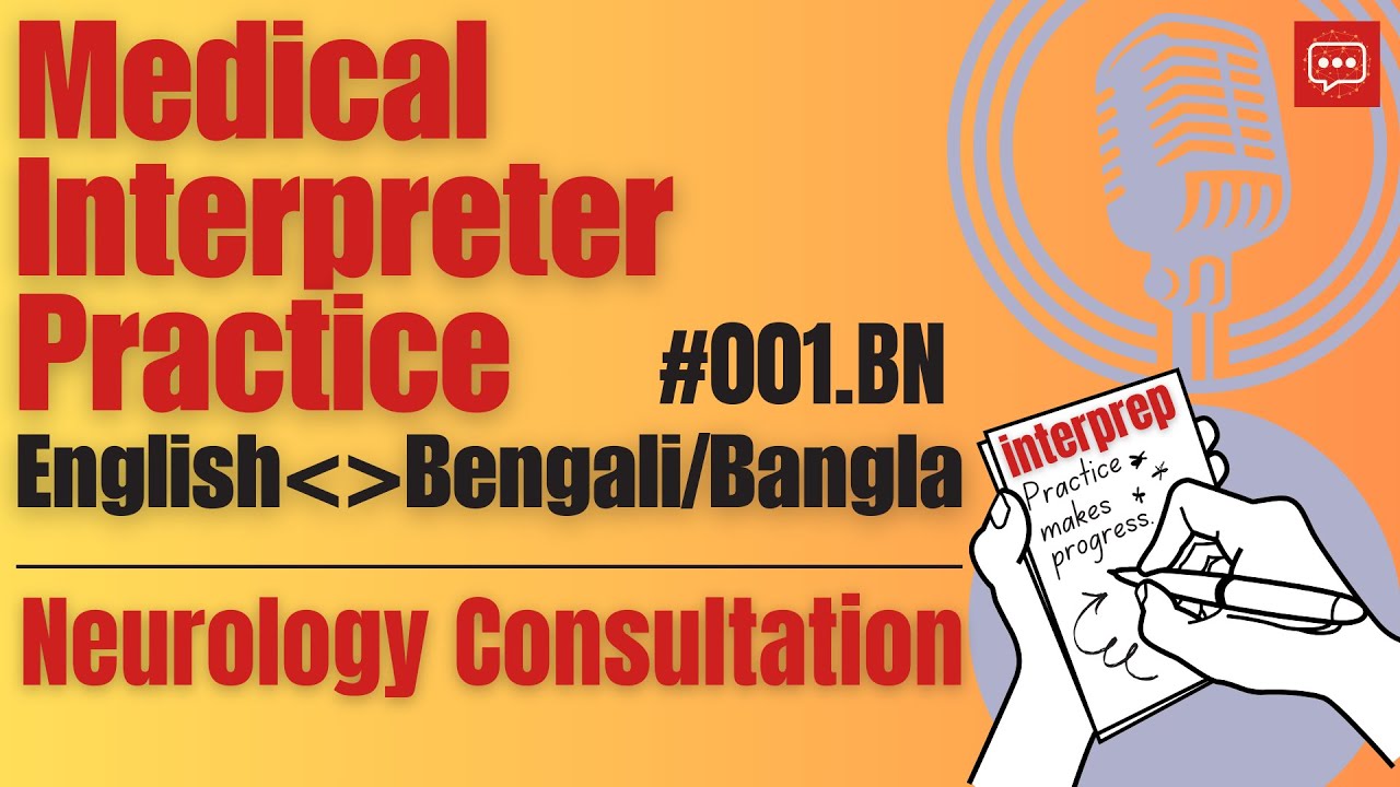 Medical Interpreting Practice: Neurology Consultation - English  Bengali Bangla CCHI NBCMI Exam Prep