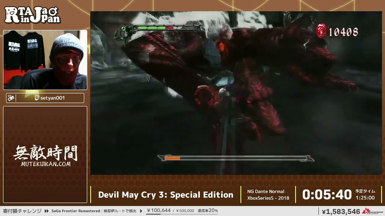Devil May Cry 3: Special Edition - RTA in Japan Winter 2023