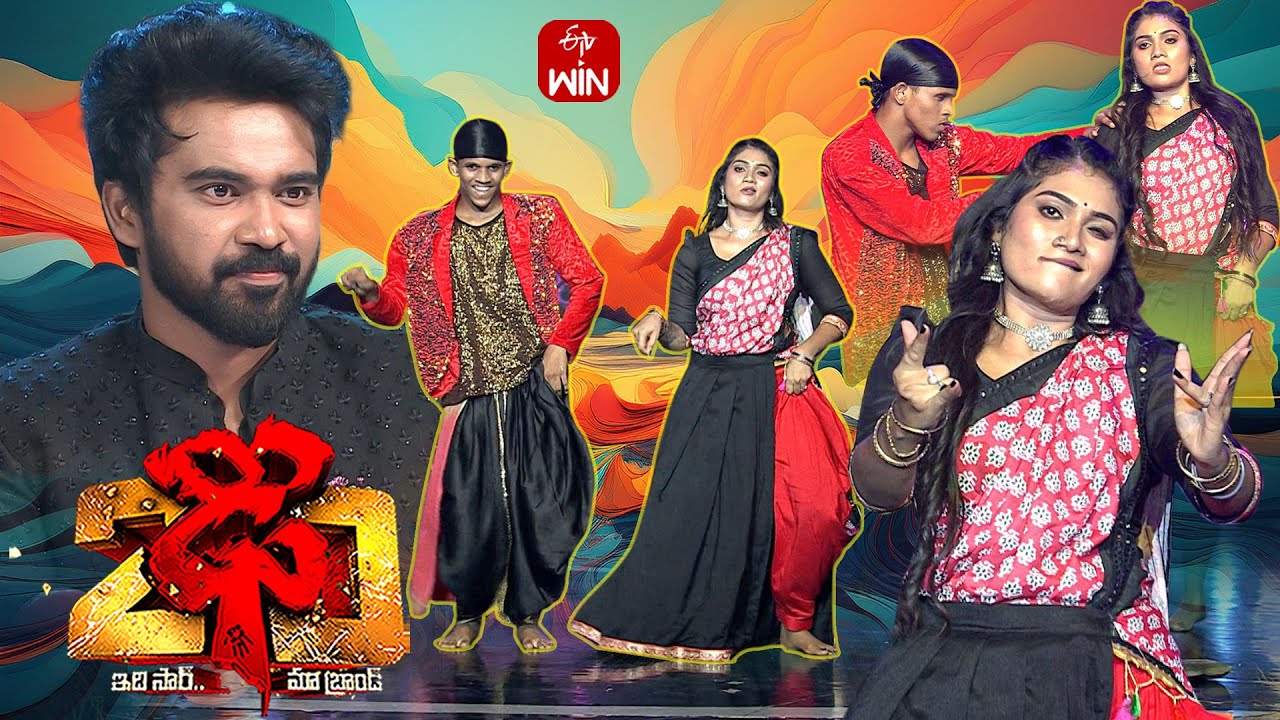 Kodi Kura Song | JanuLyri Performance | Dhee 20 | 30th October 2025 | ETV Telugu