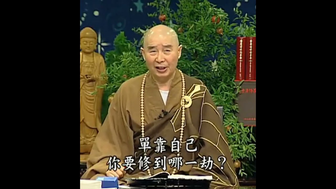 怎麼樣修隨喜功德