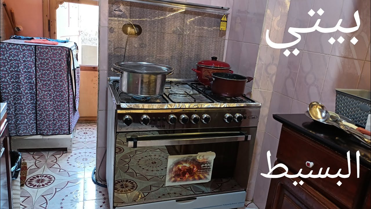 روتين الخير والبركة بروايح زمان صحيت من بدري خلصت كل اللي ورايا بكل همة ❤️