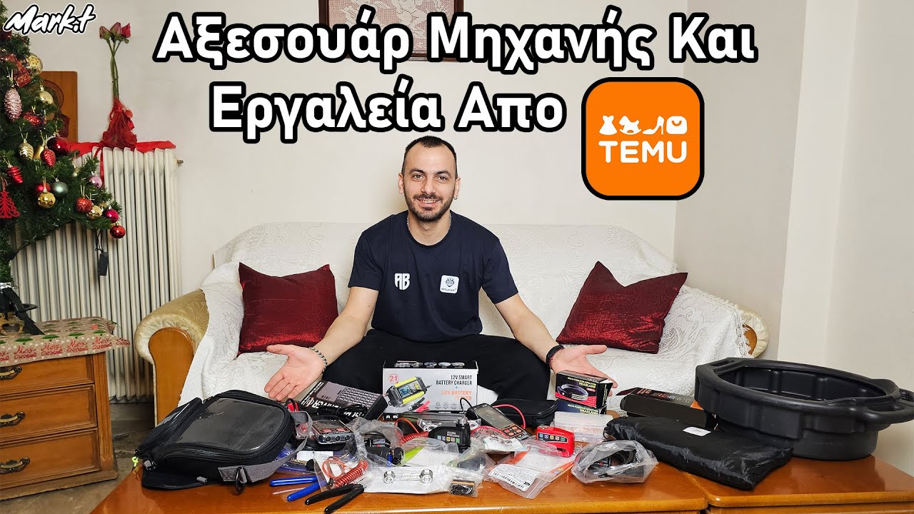 Aξεσουάρ Μηχανής Και Εργαλεία Απο ΤΕΜU!!