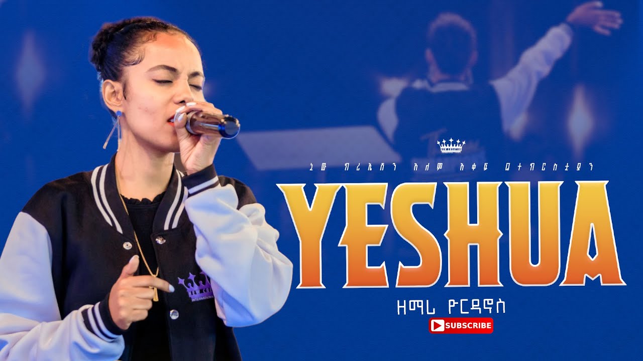 YESHUA//ዘማሪት ዮርዳኖስ//The Champions Camp //New Creation Church//Apostle Japi