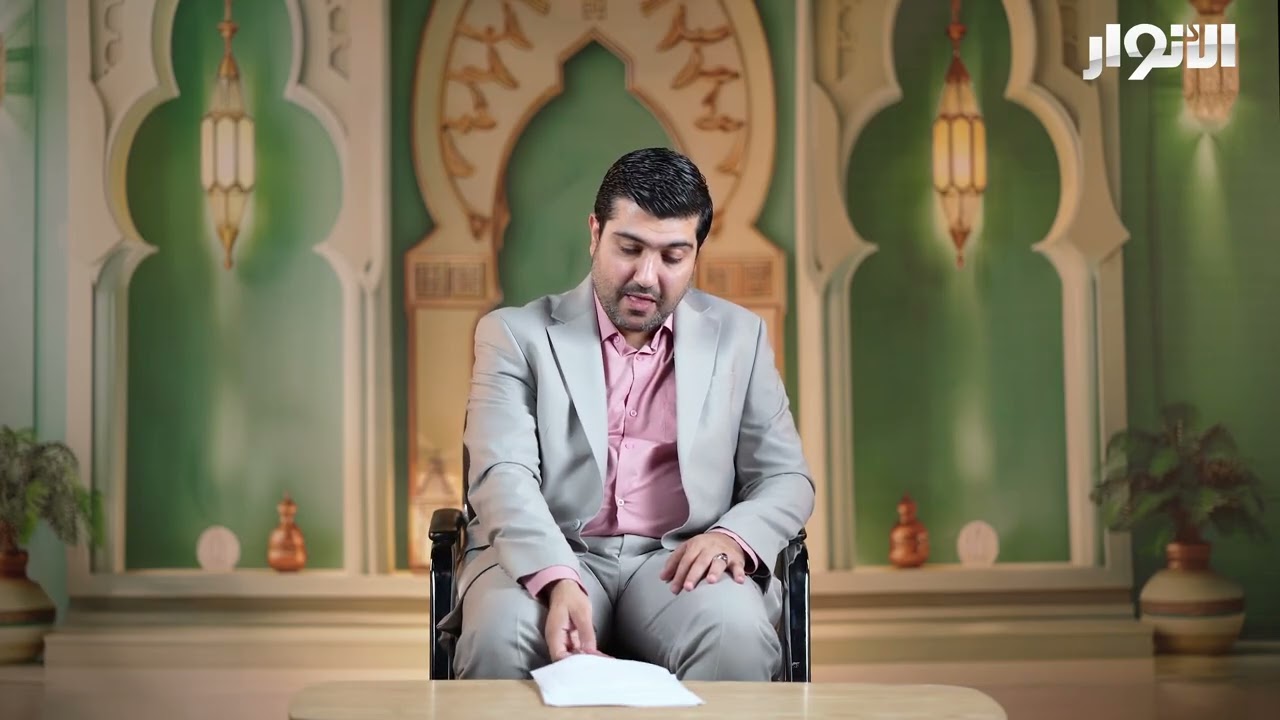 برنامج سنّة الله 