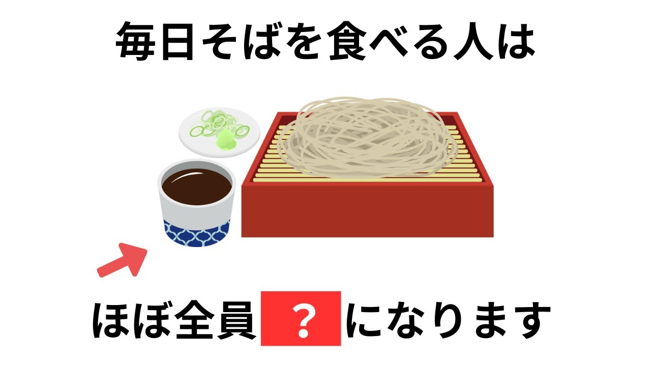 知るだけで毎日がちょっとラクになる健康の雑学