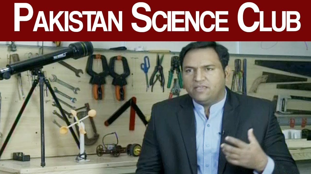 Pakistan Science Club | Khabar Bakhair | 7 January 2029 | Express News
