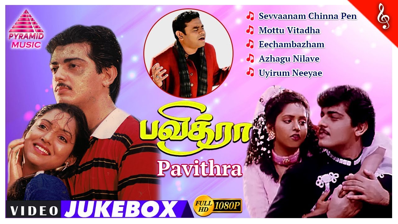 Pavithra Movie Songs | Back To Back Video Songs | பவித்ரா | Ajith Kumar | Keerthana | AR Rahman