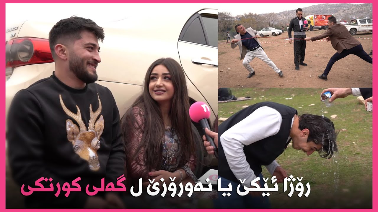 Newroz 21/3/2022 ( Geli Kortki ) - روژا ئێکێ یا نەۆروزێ ل گەلى کورتکى
