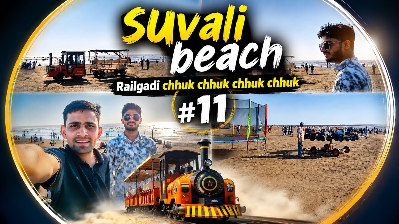 &ldquo;Suvali Beach, Uncle give us one round.&rdquo;&ldquo;સુવાલી બીચ, કાકા એક રાઉન્ડ આપવો&rdquo;