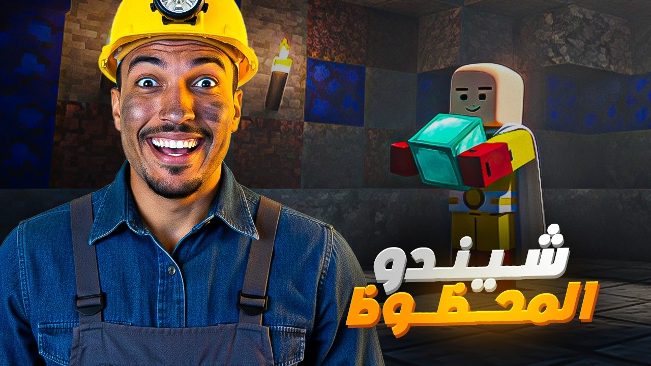 صدمني أول كهف أدخل له  MINECRAFT #2