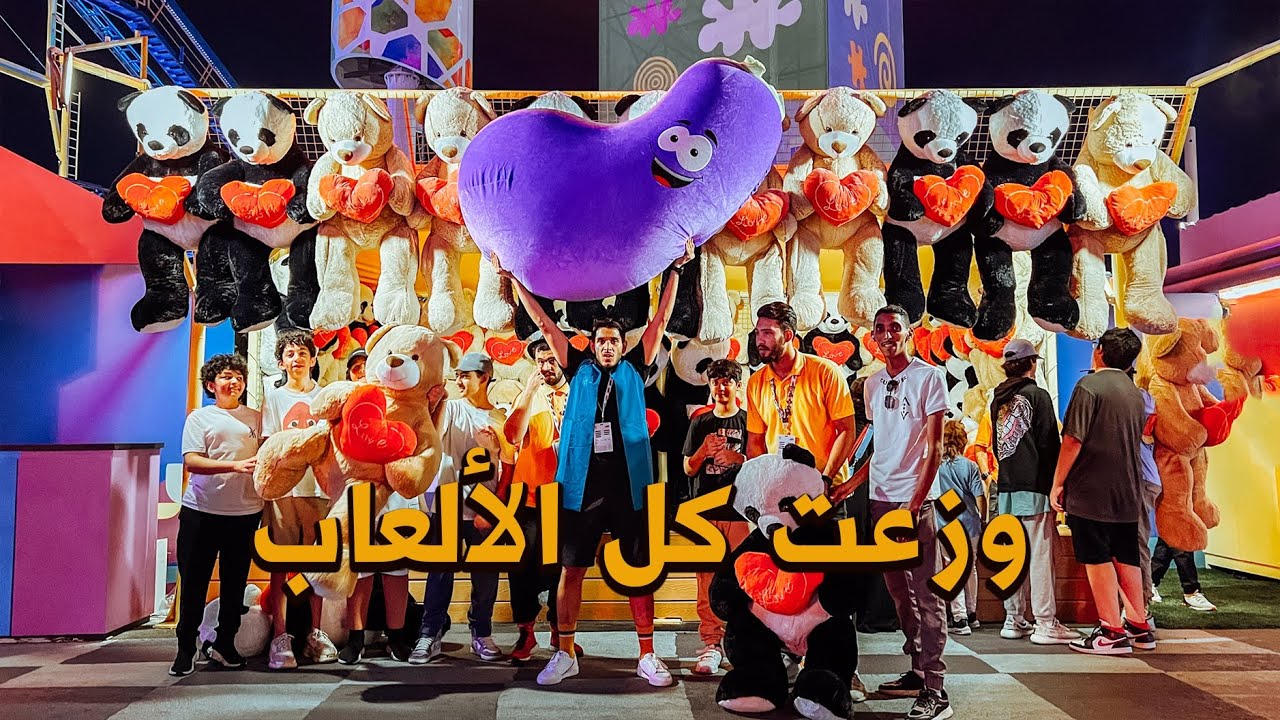 أنا مدير ملاهي في جدة 🇸🇦 #عمر_يجرب