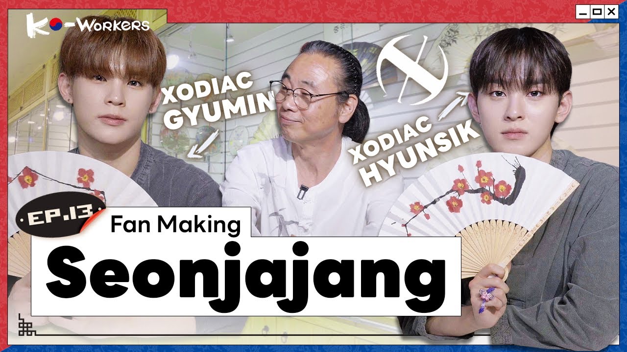 [KO-WORKERS] XODIAC makes FANS 💐 for their fans! 🥰 | Ep.13 Seonjajang (Fan Making)