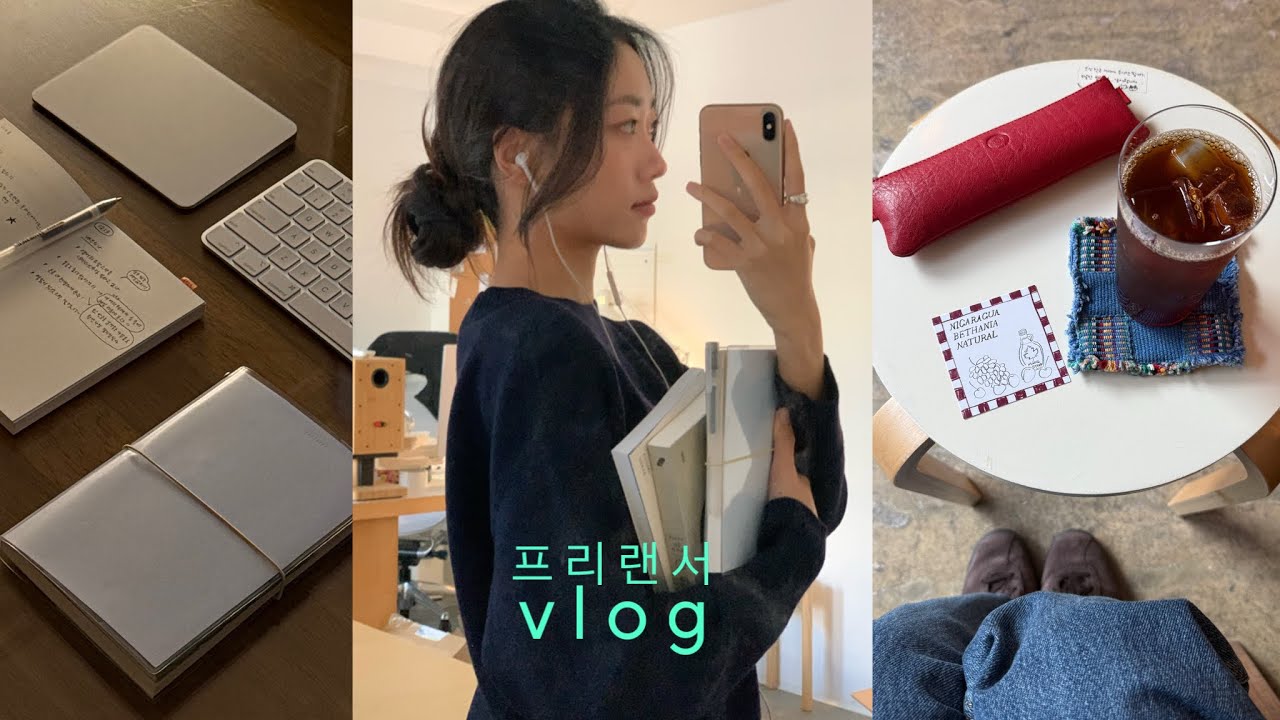 드디어 이사 끝! 8년째 쓰는 캘린더앱. 메컵템들 모음. 미지근 립추천. 다이어리 완판 🌰