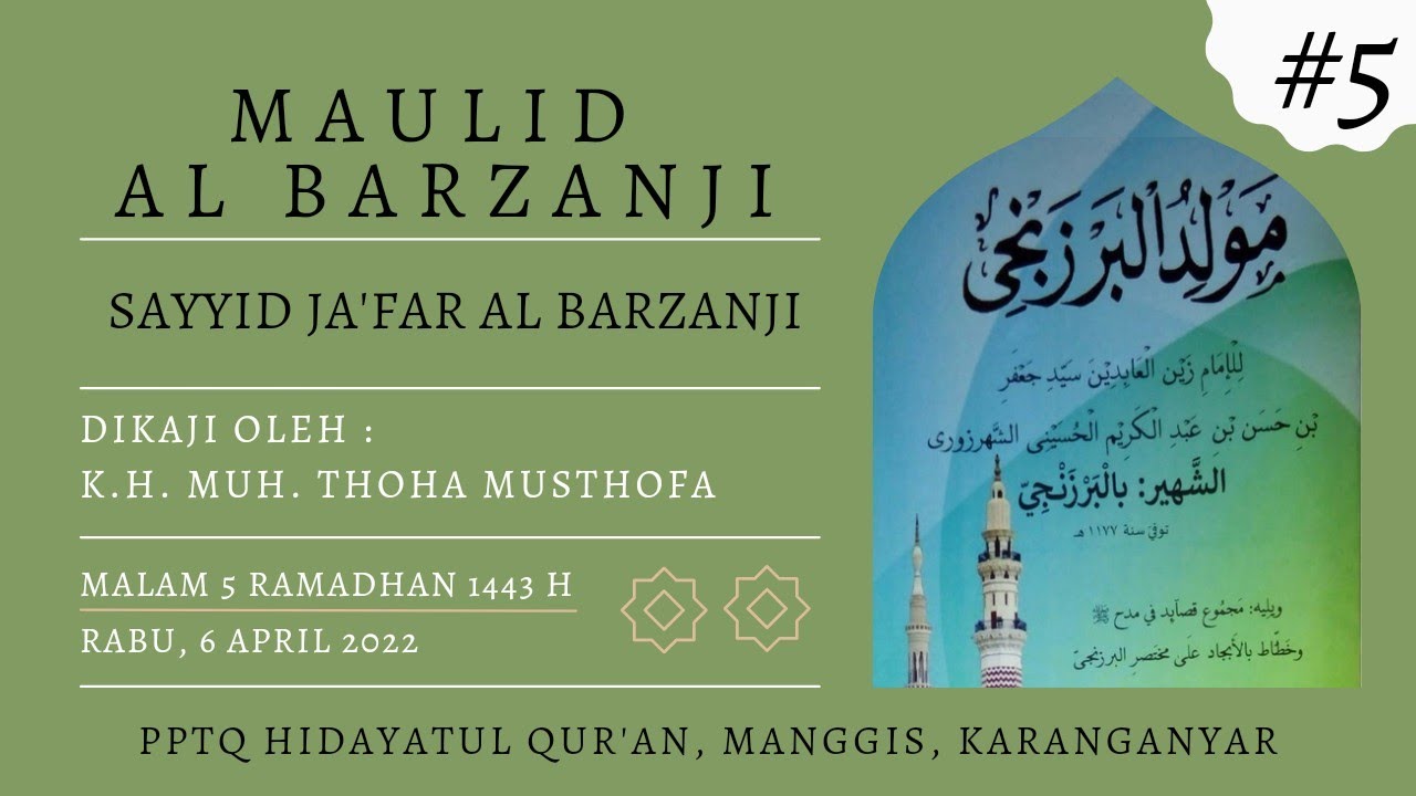 LIVE Kajian #5Ramadhan : Shiroh Nabawiyah (Maulid Al Barzanji)