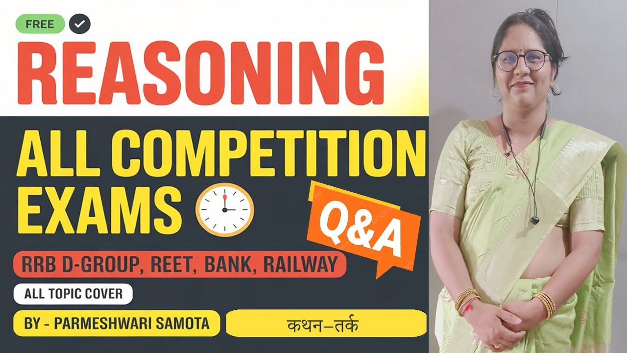 Part:-2 कथन–तर्क | Statement–Argument Reasoning | RAS प्री में बार-बार पूछा जाने वाला टॉपिक I