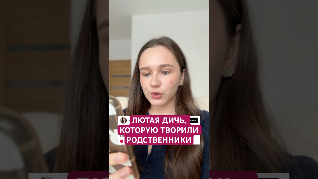 #читаемистории #threads #тредс