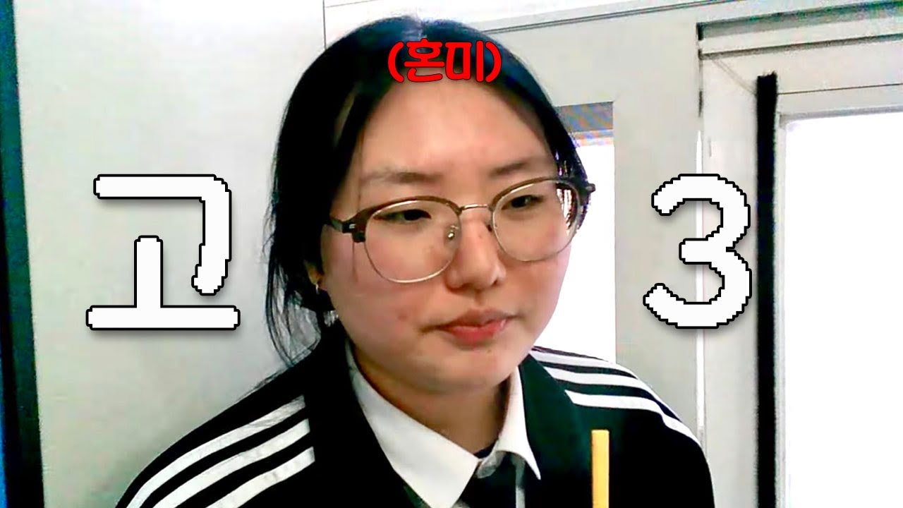 디지털 카메라로 찍은 고3 학교 브이로그 📷 많이 눈 아플 수 있으니 시청 주의 바람! 아무 의미 없는 정말 고3 학교 생활 🏫🎒 | 고등학교 | 브이로그