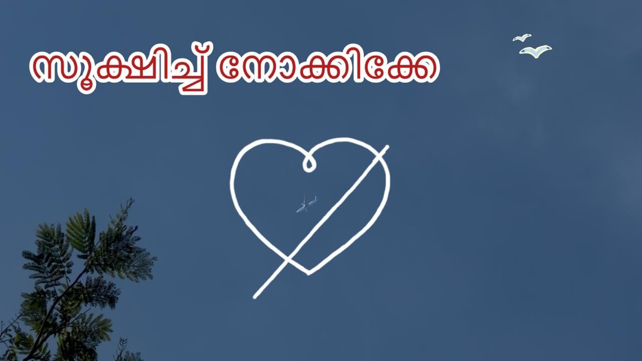എന്ത് ഭംഗി ഉള്ള കാഴ്ച ആണ് 😍✈️ Thommu & Essu’s Tales  Live Stream#livestream