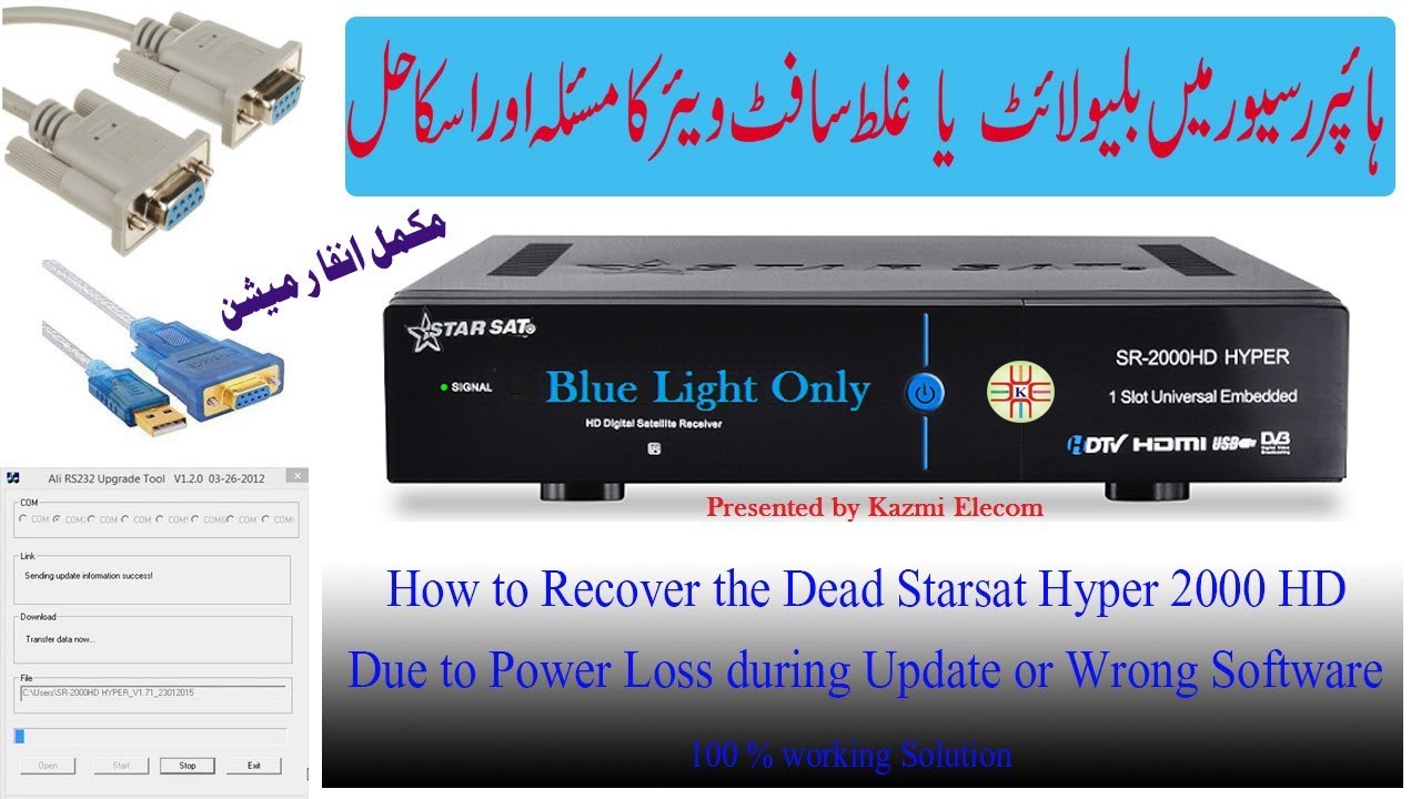 Starsat 2000HD Hyper Blue Light No Display problem Solution by Loader Complete detail in Urdu/Hindi