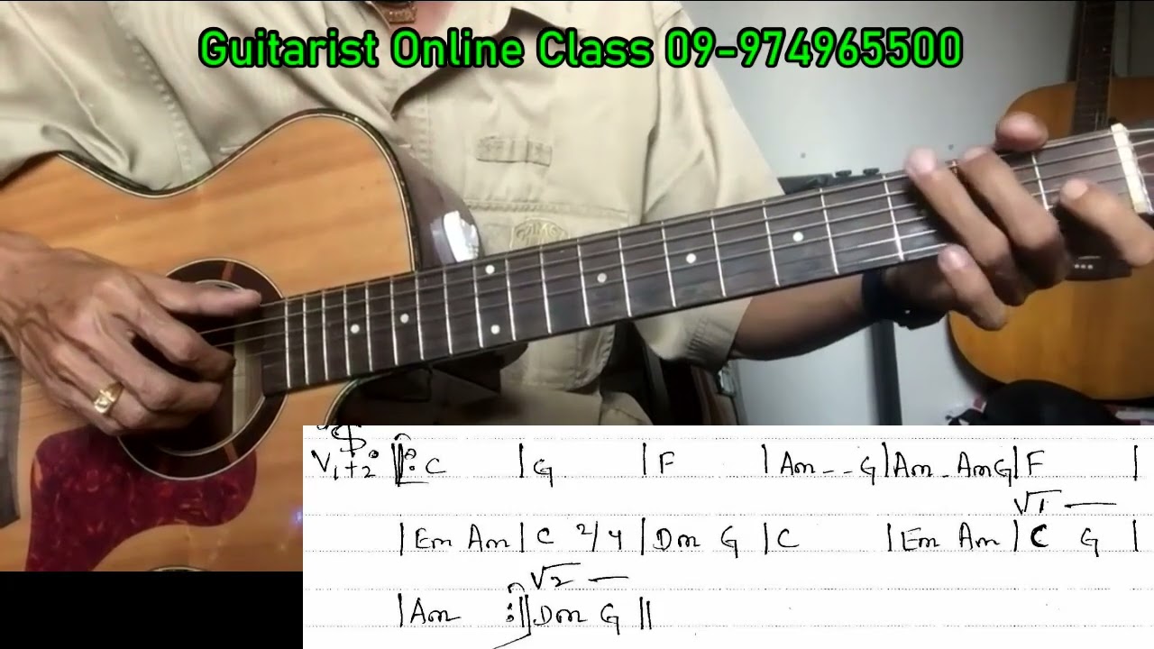 ခြင်္သေ့လည်ပြန်-စိုင်းထီးဆိုင်(Rhythm Lesson)