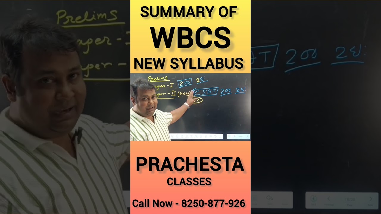 New WBCS Syllabus #wbcs2025 #wbcs2026 #wbcsstudent #wbcsexam