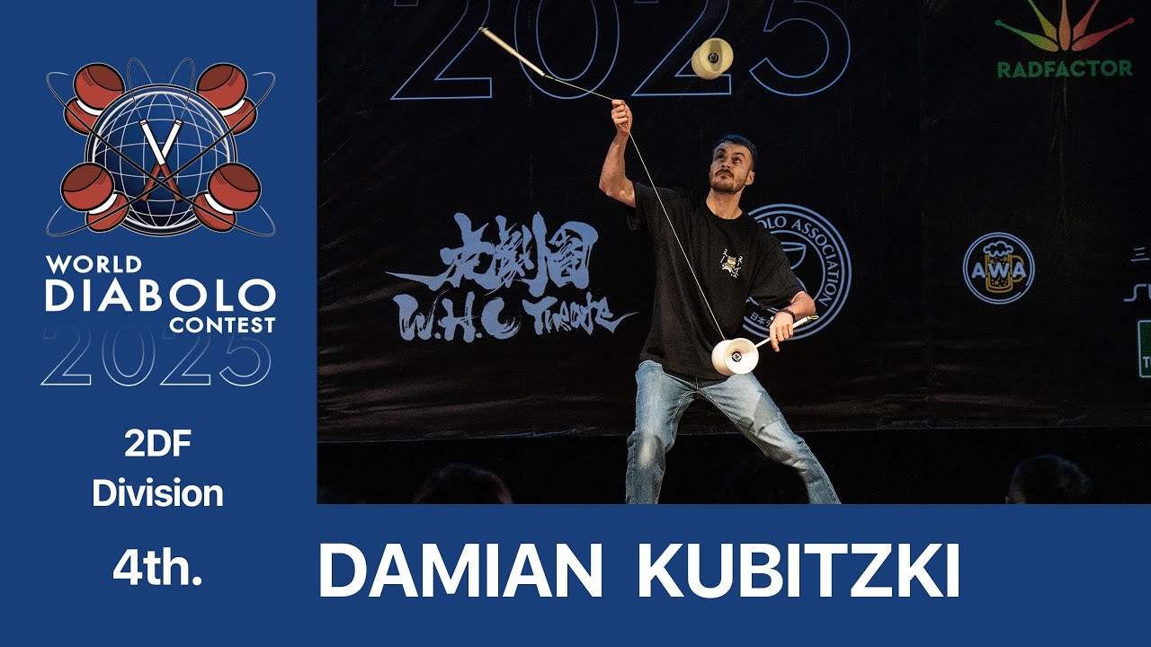 #WDC2025 2DF Final 4th DAMIAN KUBITZKI 2025WorldDiaboloContest