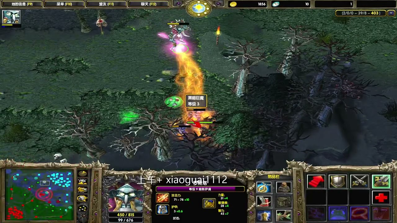 dota乖 20250608 041823