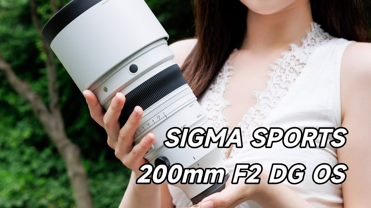 实拍体验 | SIGMA SPORTS 200mm F2 DG OS