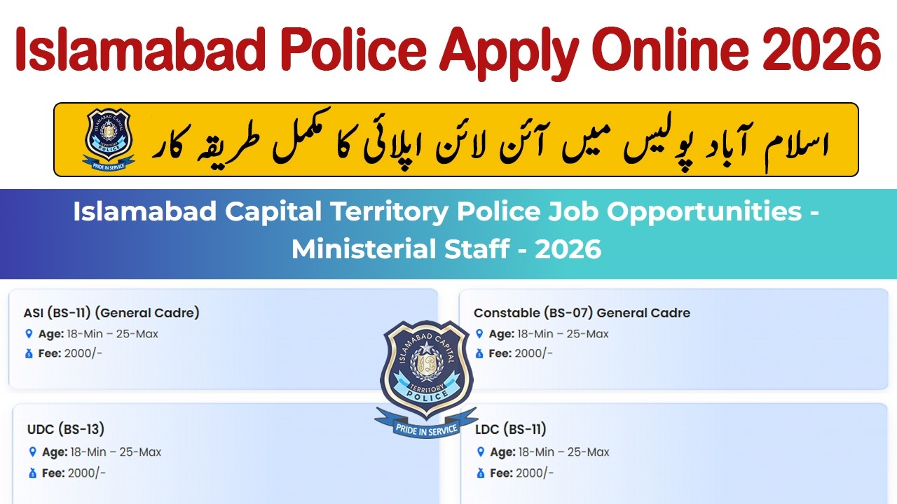 How to Apply For Islamabad Police Jobs Online Registration How to Apply in Islamabad Police Job 2026