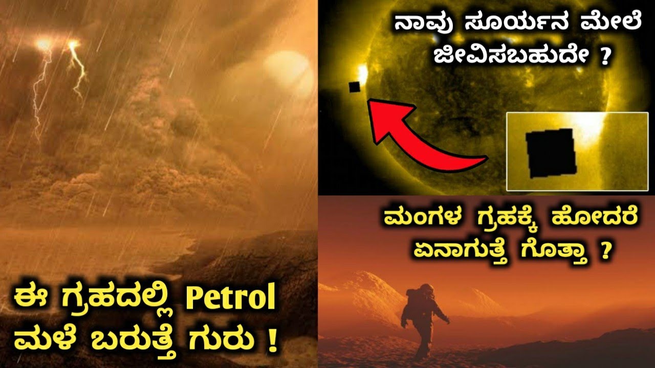 Extreme Conditions on Other Planets | 51 Pegasi b , Neptune , Sun , Pluto , Venus