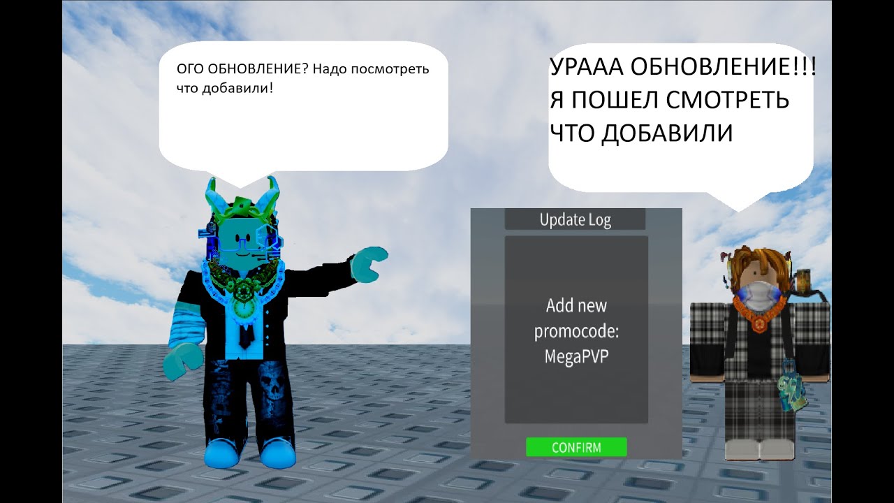 КАК СДЕЛАТЬ Update Log СПИСОК ОБНОВЛЕНИЙ В РОБЛОКС СТУДИО #robloxstudio
