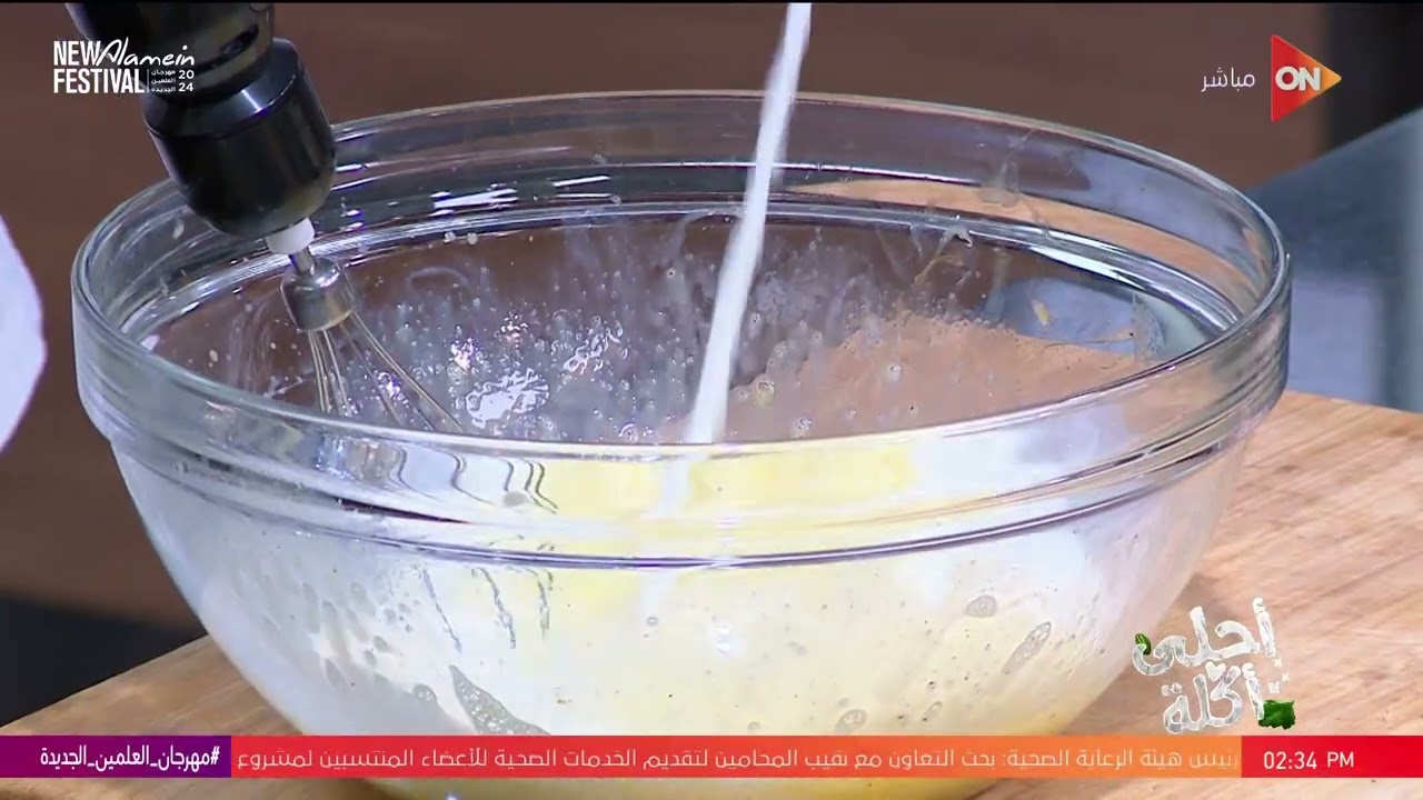 أحلى أكلة - طريقة عمل 
