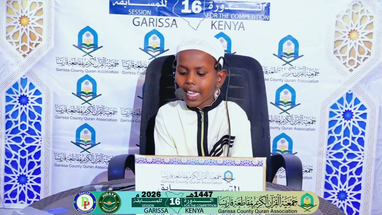 Sudeys Mohamed dahir  || Tartaan ka Garisa EE Ramadan ka 1447H -2026M