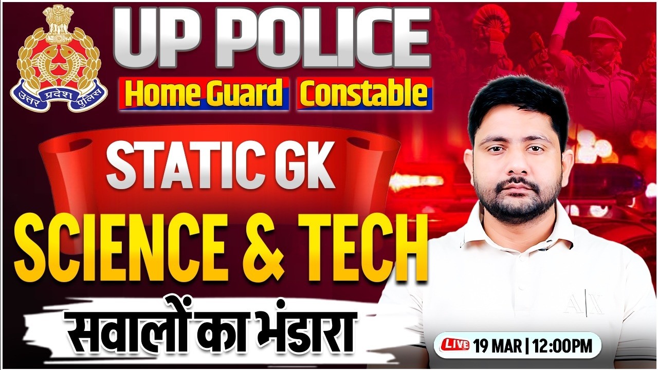 UP Police Static GK Marathon | Science & Technology #2, UP Police Special GK By Ankit Sir