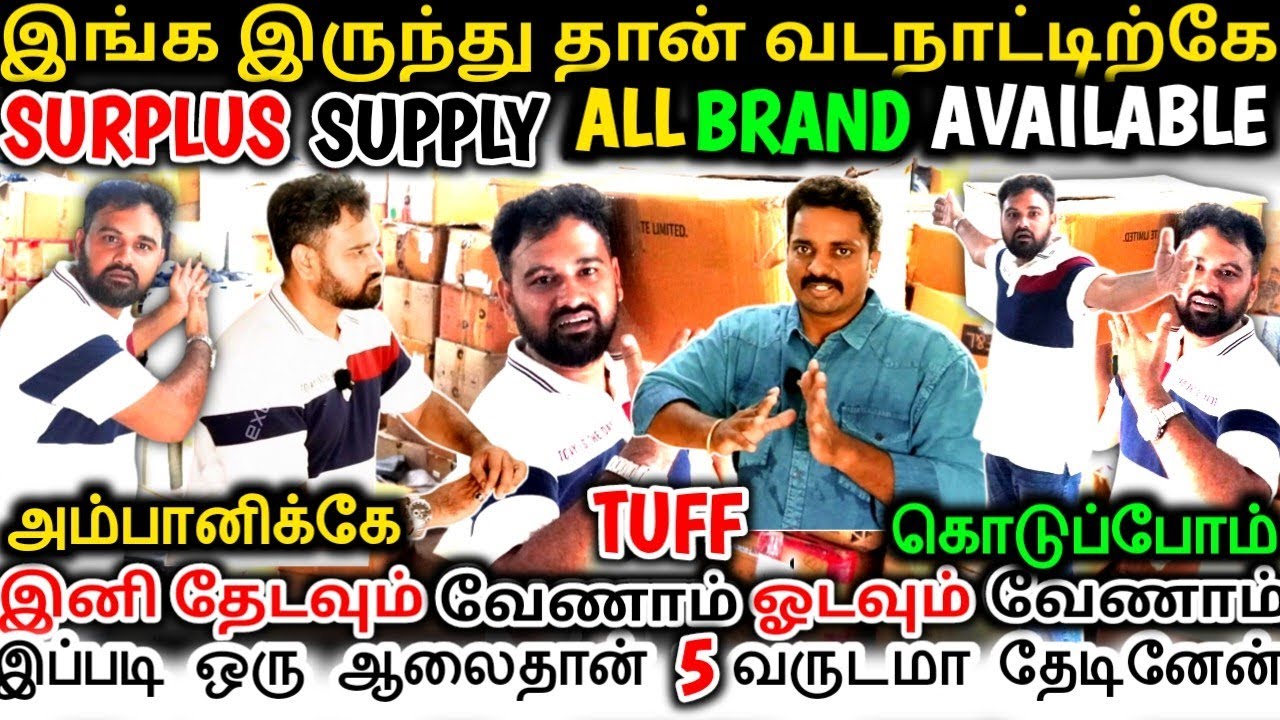 🧐நீங்கள் எதிர்பார்ப்பதை விட ஒரு படி இல்ல பல படி மேலே இருக்கும் MIS பண்ணிடாதீங்க GR Traders | Aslam